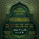 مجموعة فرص عمل اسطنبول