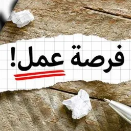 Logo فرص عمل أسطنبول بيرم باشا