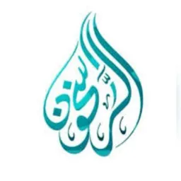 شعار الرّاسِخونَ