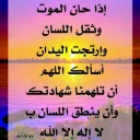 سوريين في استانبول اسيا