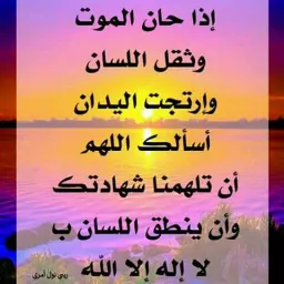 Logo سوريين في استانبول اسيا