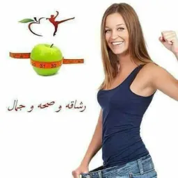 شعار فورايفر للرشاقة والجمال