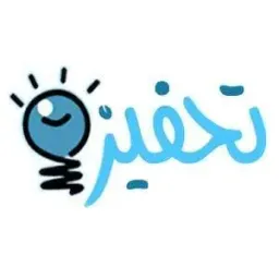 شعار صور دعوية وتحفيزية