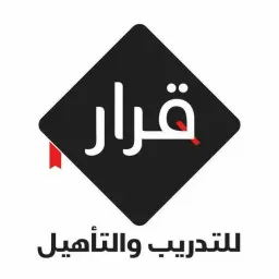 شعار قرار للتدريب والتأهيل