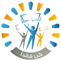 شعار نتمنى من الجميع المغادرة