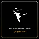 ڪوڪتيل {إقتباسات}