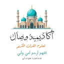 ♥️دورة إصلاح القلوب/ تم الانتهاء من الدورة