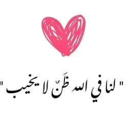 شعار كيف تكسب من عمل اضافي