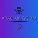 مملكة العرب | ArabKingdom