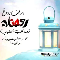 Logo حالات واتس اب ✨