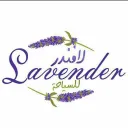 رحلات لافندر للسياحة