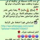 متجر السعاده المتنوع