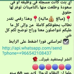 Logo متجر السعاده المتنوع