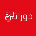دورات تركيا (8)