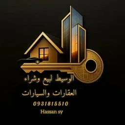 شعار الوسيط hassan sy 4  لبيع وشراء السيارات والعقارات
