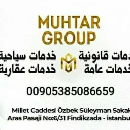 شعار الفيزا الى تركيا