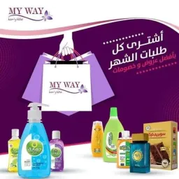 شعار اجمل عروض ماي واي 3