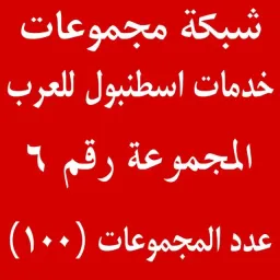 شعار مجموعات خدمات✌