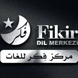 شعار مركز فكر  / مجموعة C