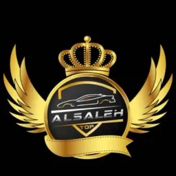 شعار شركة الصالح التجارية(زينة وكماليات وكهرباء سيارات )