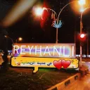 نقل داخل وخارج الريحانية