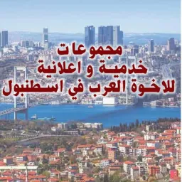 شعار خدمات سكان كياشهير 1
