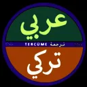 خدمات قانونية وترجمة TR