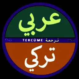 شعار خدمات قانونية وترجمة TR