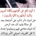 باب التوبة مفتوح