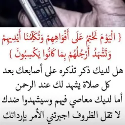 شعار باب التوبة مفتوح