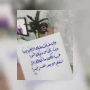 المسلم ان لم تنفعه لاتضره