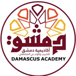 شعار أكاديمية دمشق للتدريب والوعي المجتمعي ٢