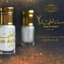 لمسة مسك
