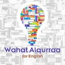 Wahat Alquraa English