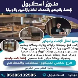 شعار مليون عربي قسم بشاك شهيرA