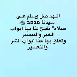 شعار نبينا هو قدوتنا