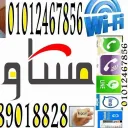 تسويقتراڤيل5⃣مشاويرأيمن✈