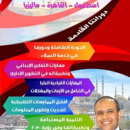 شعار دورات في تركيا