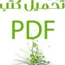 متعة القراءة_تبادل الكتب