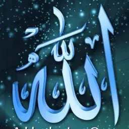 شعار {{الدين النصيحة}}