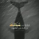 لا إله إلا الله ❤️