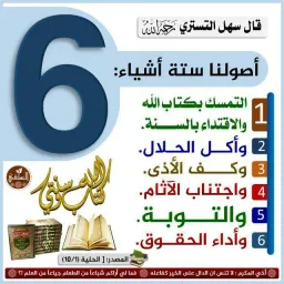 شعار 2018