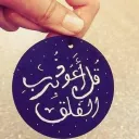 تبادل اعلانات