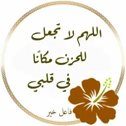 شعار ملك كك