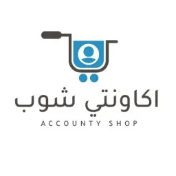 شعار اكاونتي شوب