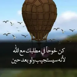 شعار قصص وفوائد وذكر لـلّـه ❤️