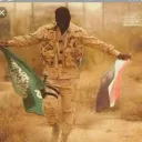 اخبار السعودية واليمن