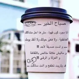 شعار التسويق والسياحةوالسفر