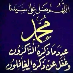 شعار رسائل خير 8