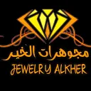 مجوهرات الخير  سرمدا